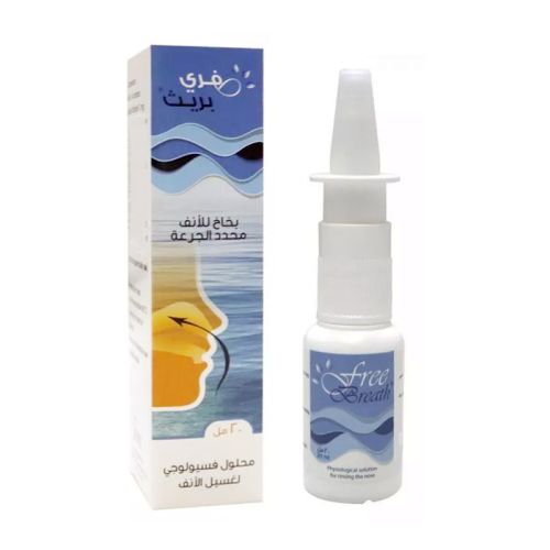 Free Breath Solution 20 Ml